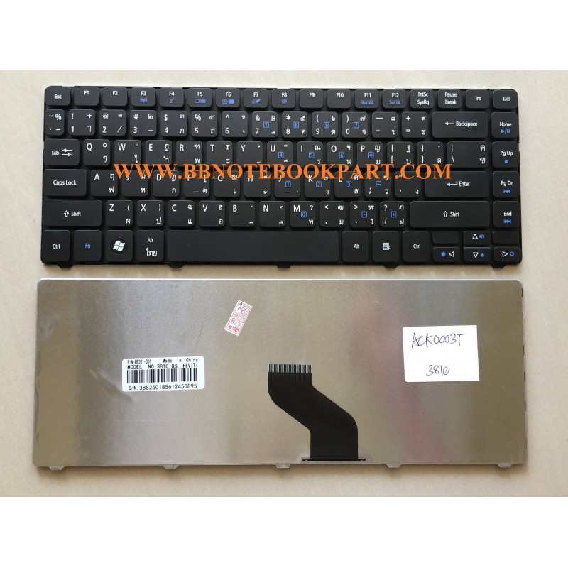 Acer Keyboard คีย์บอร์ด Aspire 3410 3810 4750 4810 /  Emachines D440  D442    ภาษาไทย/อังกฤษ